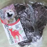 Delicious Venison Ezo Deer Jerky for Dogs 140g 70g x 2 100% Lean Thigh Meat 741