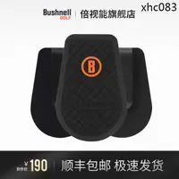 在飛比找蝦皮購物優惠-現貨· Bushnell倍視能高爾夫測距儀腰帶夾磁鐵夾適用所