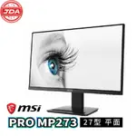 捷大電腦 微星 MSI PRO MP273 27吋 螢幕 顯示器 現貨