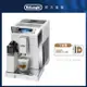 【Delonghi】ECAM 45.760.W 全自動義式咖啡機