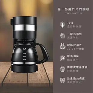 【KINYO】1.25L滴漏式咖啡機(內置溫控器 多孔花灑式出水 研磨機 咖啡機 )