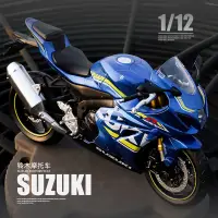 在飛比找蝦皮購物優惠-【現貨出售】彩珀1:12鈴木GSX-R1000機車模型仿真合