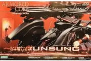 Armored Core: 1/72 Rayleonard 04-Alicia Unsung (Full Package Ver.) - Model Kit