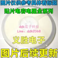 在飛比找露天拍賣優惠-[優選]整盤貼片電容15K裝 0201 1.5pF GJM0