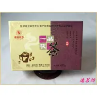 在飛比找蝦皮購物優惠-AA02106001 -湖南益陽茶廠茯磚 一品茯茶 --20
