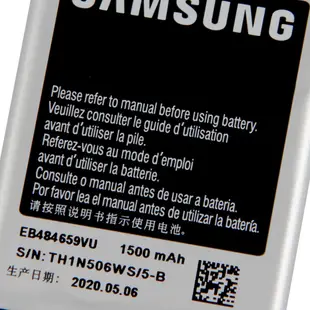 三星原廠 手機電池 EB484659VU適用 GALAXY W T759 i8150 S8600 S5820 I8350