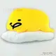 【UNIPRO】療癒系 蛋黃哥 gudetama 趴姿 造型扁枕 抱枕 靠枕 禮物