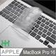 HH-TPU環保透明鍵盤膜 APPLE MacBook Pro 16吋 (2021)(A2485)