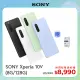 SONY Xperia 10V (8G/128G)