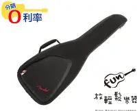 在飛比找Yahoo!奇摩拍賣優惠-『放輕鬆樂器』全館免運費 FENDER FE620 電吉他袋