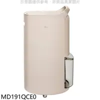 在飛比找蝦皮商城優惠-LG樂金【MD191QCE0】19公升/日UV殺菌變頻除濕機