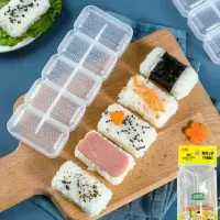在飛比找樂天市場購物網優惠-握壽司模具 五連式 壽司 模具盒 飯糰模具 壽司盒 握壽司 