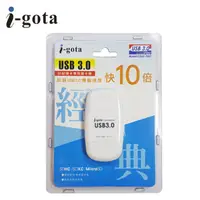 在飛比找PChome24h購物優惠-i-gota USB 3.0 SD記憶卡專用讀卡機 CRU3