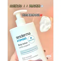 在飛比找蝦皮購物優惠-‹范爺同款›Sesderma小燈泡身體乳 乳液 正品保證