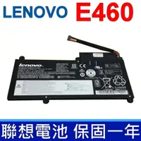 在飛比找PChome24h購物優惠-聯想 LENOVO E460 電池 E450 455 E45