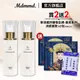 Mdmmd. 明洞國際 地漿水 120mL 2入組 加贈後宮衛生棉-涼感護墊 x2包 化妝水 精華液 乳液【官方直營】