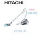 ☆可議價【暐竣電器】HITACHI 日立 CVSK11T / CV-SK11T 免紙袋吸塵器 另CVSX950T、PVSJ700T