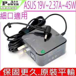 ASUS 華碩 19V 2.37A 45W 充電器 變壓器 電源線 適用 UX21A UX31A UX32A UX42A S200 S300 X200 TX201 UX21H UX31L 太極系列