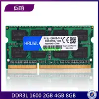 在飛比找蝦皮購物優惠-【新鮮貨】筆記型 筆電型 記憶體 DDR3L 1600 16