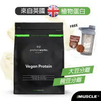 在飛比找蝦皮購物優惠-免運優惠+贈好禮~英國 The Protein Works 