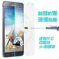 在飛比找PChome商店街優惠-imak鋼化玻璃保護貼galaxy note4 note3 