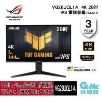 在飛比找PChome24h購物優惠-ASUS 華碩 TUF 28吋 4K 電競螢幕顯示器 VG2