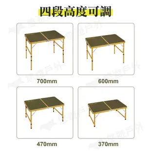 【日本鹿牌】鋁製桌子90x60cm _復古黃 UC-553 便攜桌 摺疊桌 居家 露營 登山 悠遊戶外