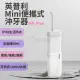 【小米】英普利mini沖牙器 M6plus(小米有品 便攜沖牙器 便攜式沖牙機 沖牙機 洗牙機 洗牙器 電動沖牙器)