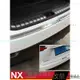 適用於LEXUS NX300 NX300h NX200後護板改裝 凌志NX尾箱後備箱護板門檻條『水水車品』