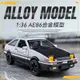 【現貨特惠】仿真1比36嘉業AE86合金汽車模型擺件兒童玩具小孩子生日禮物