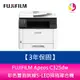 【登錄升級3年保固】富士軟片 FUJIFILM Apeos C325dw 彩色雙面無線S-LED掃描複合機