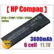 【HP Compaq】2730,2710p,2730p,2710p,nbp6b17,ah547,436426,hstnn ob45 cb45,w26c系列3600mAH筆電電池★保固12個月★