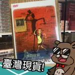 長腿叔叔DVD【臺灣現貨】▲正版全新未拆▲經典動畫齊威國際多媒體