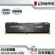 【金士頓Kingston】8G DDR4 3200(HX432C16FB3/8)桌上型記憶體(黑色/單入)