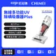 【奇美CHIMEI】無線多功能UV 除螨吸塵器Plus VC-HS4LSA