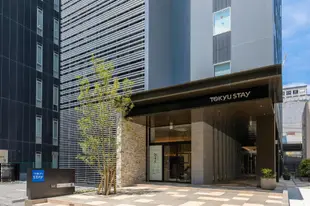 東急旅館 - 博多Tokyu Stay Hakata