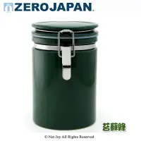 在飛比找環球Online優惠-ZERO JAPAN圓型密封罐800cc(苔蘚綠)