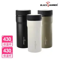 在飛比找momo購物網優惠-【BLACK HAMMER】買1送1 臻瓷不鏽鋼真空保溫杯4