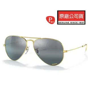 【RayBan 雷朋】頂規經典飛官 康目色偏光太陽眼鏡 RB3025 9196/G6 金框水銀灰綠偏光鏡片 公司貨