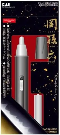 在飛比找樂天市場購物網優惠-日本製 KAI貝印 關孫六 電動鼻毛剪 (HC3527)