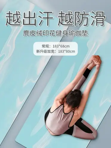 aloyoga瑜伽墊CHAKRA WARRIOR MAT健身運動墊子耐磨橡膠墊5mm | 寓偉