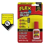 【FLEX SEAL】飛速超級瞬間膠10G-液狀附刷 美國製(限量贈FLEX SUPER GLUE 3G*2入)