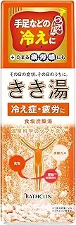 Kikiyu Bath Salts Japanese Spa Mineral Care - 360g