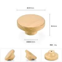 在飛比找樂天市場購物網優惠-實木把手 抽屜把手 櫃門把手 原木北歐木質拉手日式現代簡約櫸