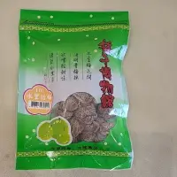 在飛比找蝦皮購物優惠-【梅子博物館】水里話梅小包