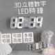 出清 3D立體數字 立體時鐘 電子鐘 掛鐘 立鐘 鬧鐘 數字鐘 3D時鐘 LED鐘 數字鐘 時尚工業風 時鐘