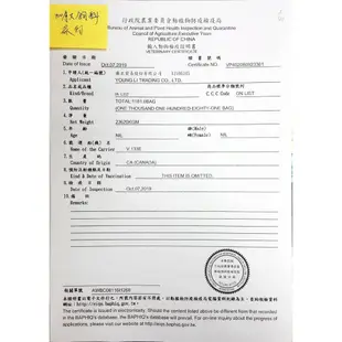 《PURE 猋》PURE30挑嘴成貓化毛配方貓飼料 1.5kg 3kg【培菓寵物】