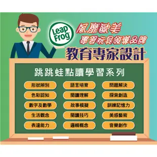 LeapFrog 美國跳跳蛙 LeapStart書籍-幼兒2-字母ABC 現貨 蝦皮直送