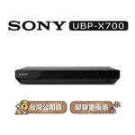 【可議】 SONY 索尼 UBP-X700 4K ULTRA HD 藍光播放器 影碟播放器 UBPX700 X700