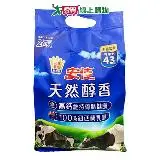 在飛比找遠傳friDay購物優惠-安佳100%純淨天然全脂奶粉1.4KG